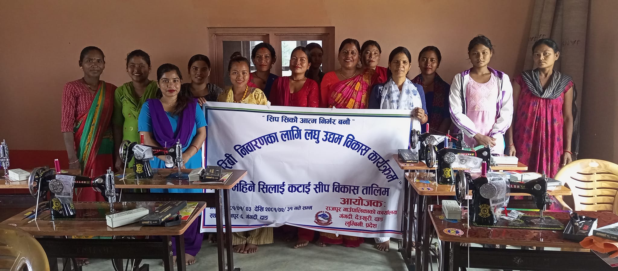 डा नं. ६ गगंदीमा गरिबी निवारणका लागि उद्द्म बिकास कार्यक्रमबाट २ महिने सिलाइ कटाई तालिम