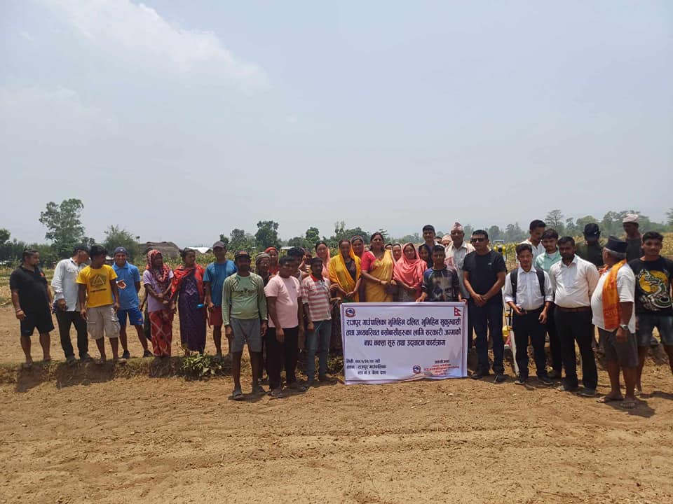 वडा नम्बर २ को भूमिहिन दलित, भूमिहिन सुकुम्बासी तथा अव्यवस्थित बसोबासीहरुकोलागि सरकारी जग्गाको नाप नक्सा सुरु