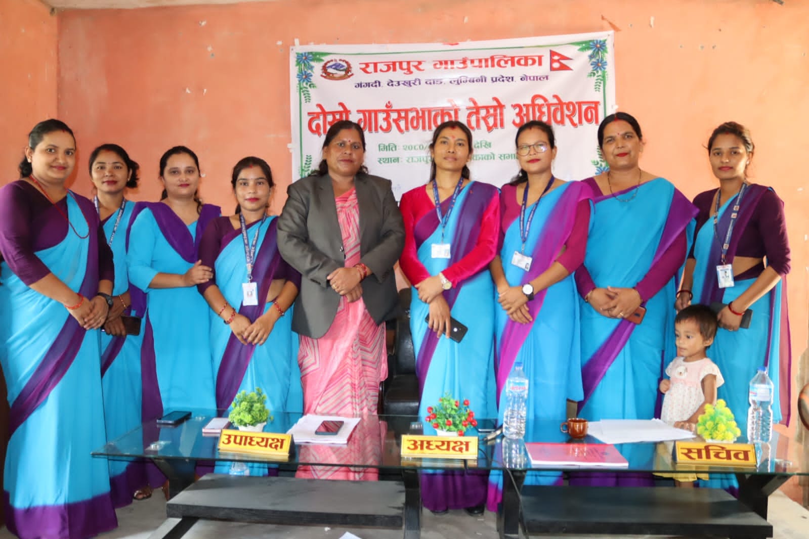 दोस्रो गाउँ सभाको तेस्रो अधिवेशनको दोस्रो  बैठक