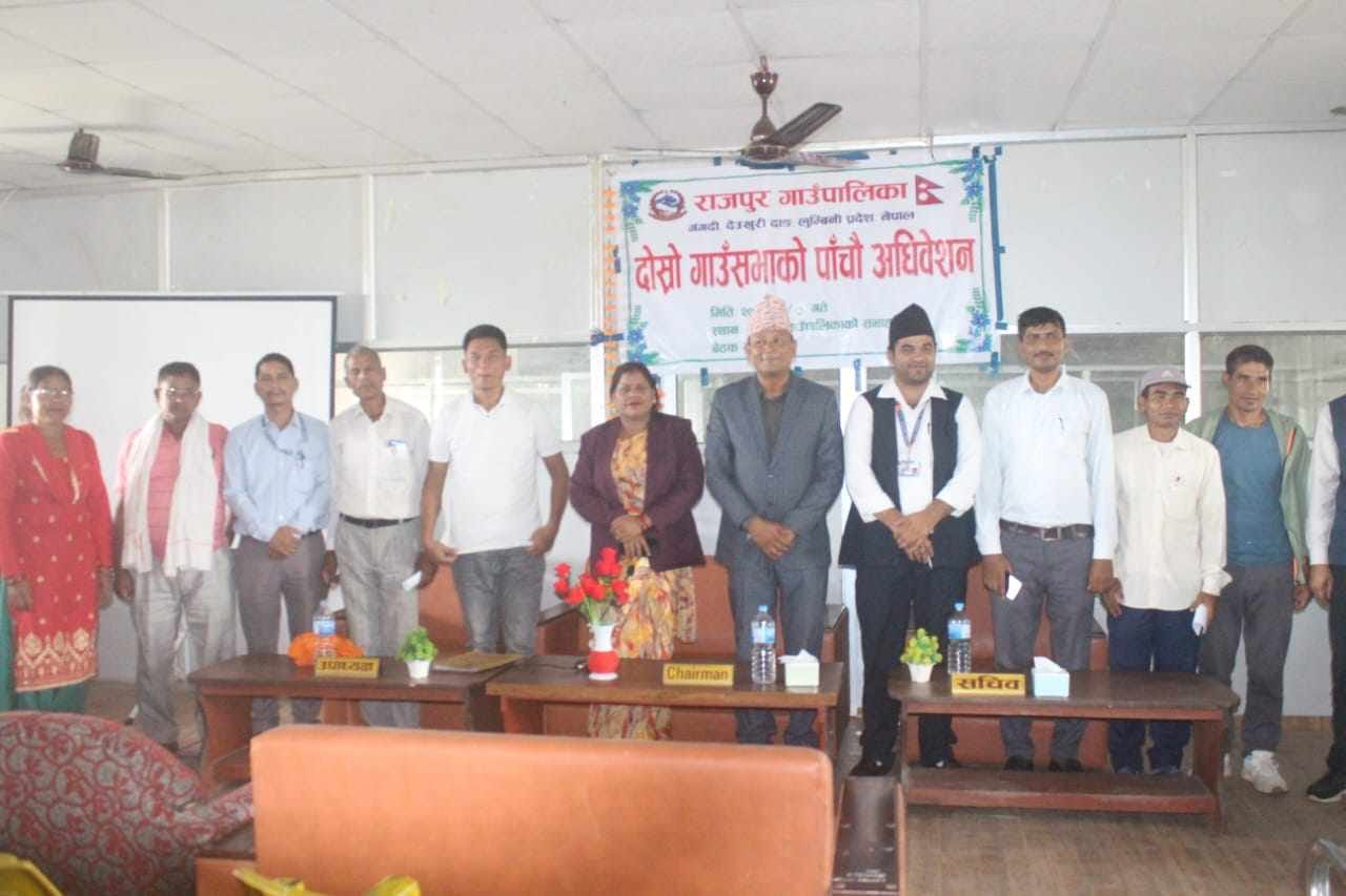 दोस्रो गाउँ सभाको तेस्रो अधिवेशनको पहिलो बैठक