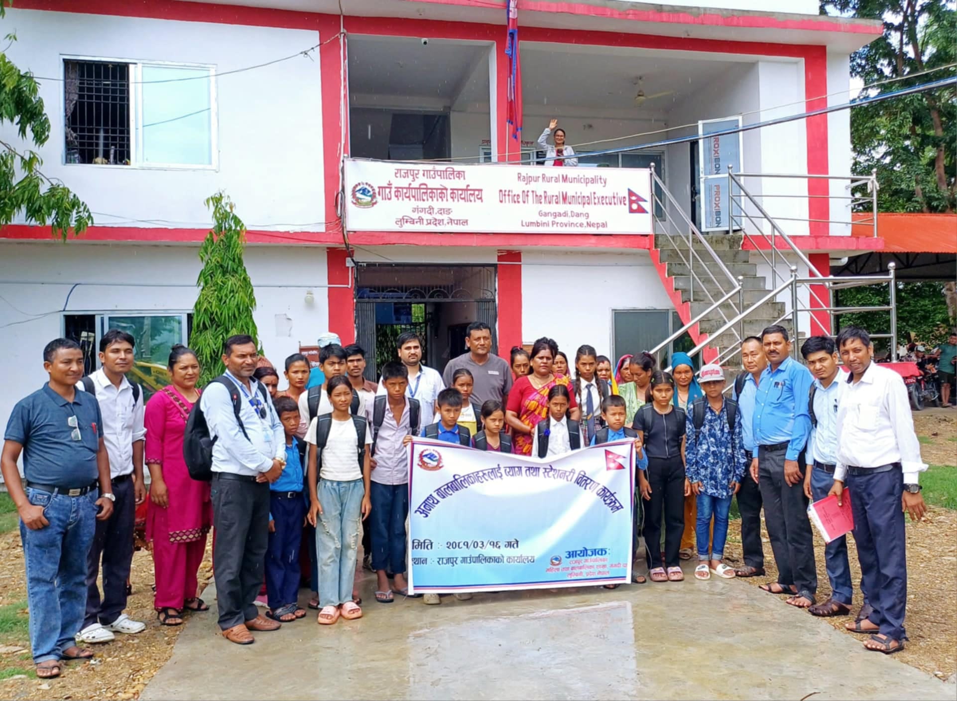 अनाथ बालबालिकाहरुलाई व्याग र स्टेसनरी बितरण कार्यक्रम सम्पन्न